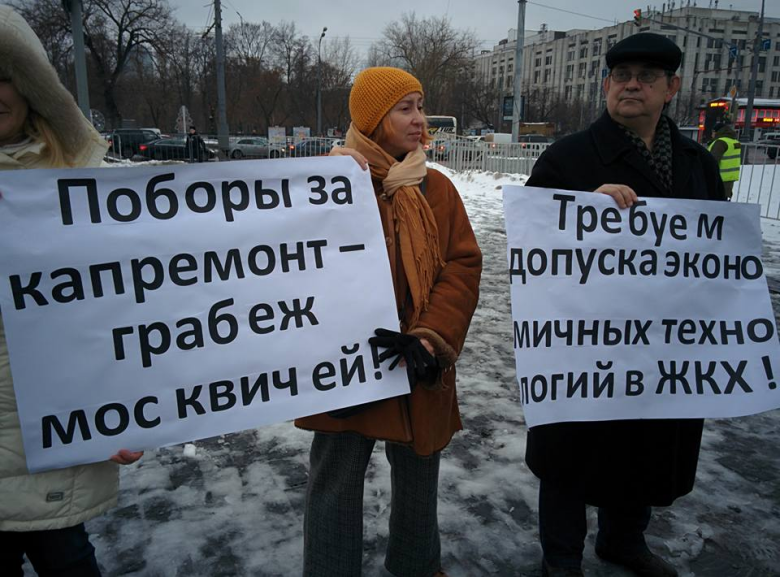 Одна из акций, в которой участвовала Мила Серова