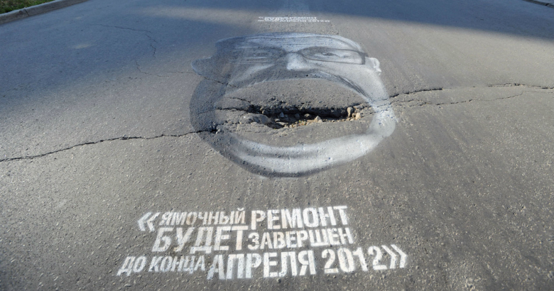 Фото: Павел Лисицын / РИА Новости