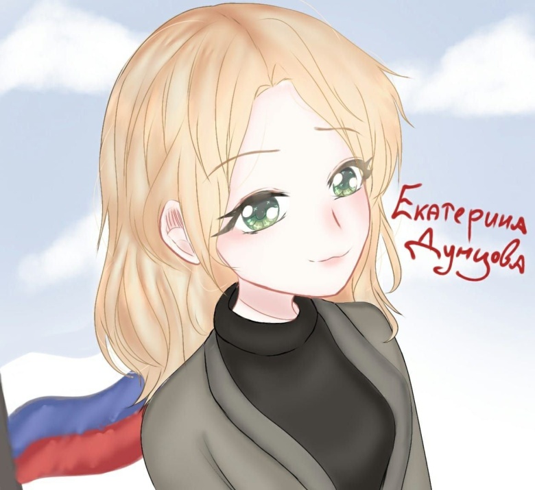 Екатерина Дунцова в образе героини аниме. Подпись под изображением: "Молодежь выбирает будущее, а не прошлое"