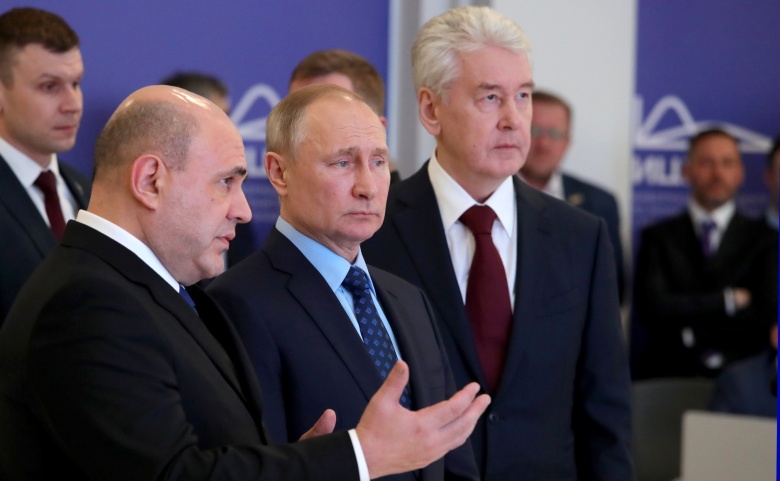 Михаил Мишустин, Владимир Путин и Сергей Собянин