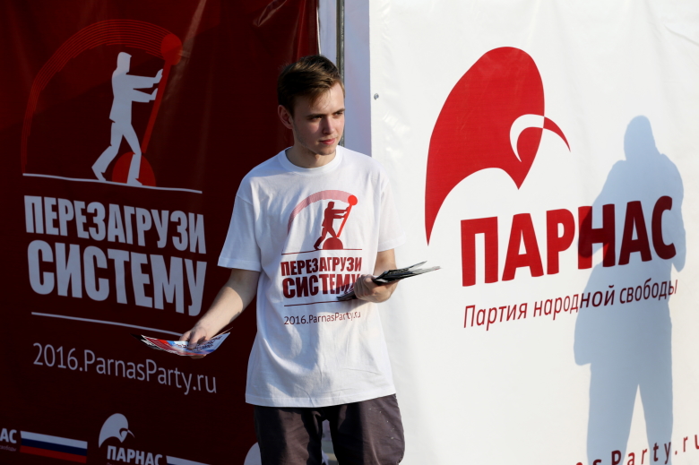 Раздача агитационных листовок партии Парнас у станции метро