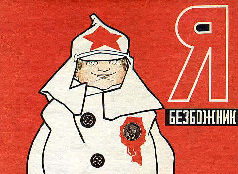 Издательский плакат журнала «Безбожник у станка» (фрагмент). Художник Дмитрий Моор, 1924.