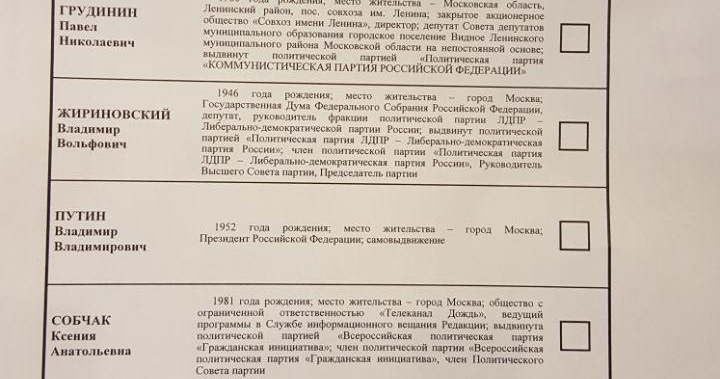 Фото: соцсети