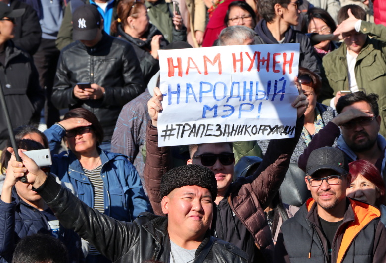 Участники митинга за отставку исполняющего обязанности главы города Дмитрия Трапезникова. Фото: Санджи Убушиев / ТАСС