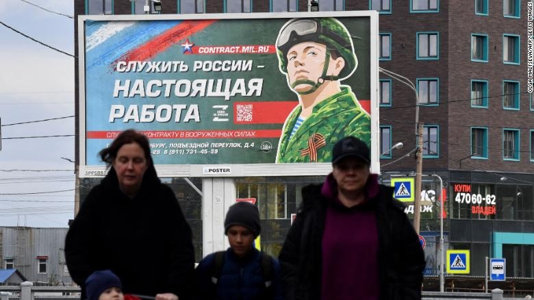 Билборд в одном из российских городов