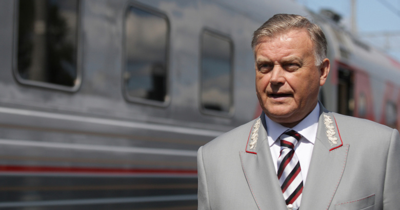Владимир Якунин.