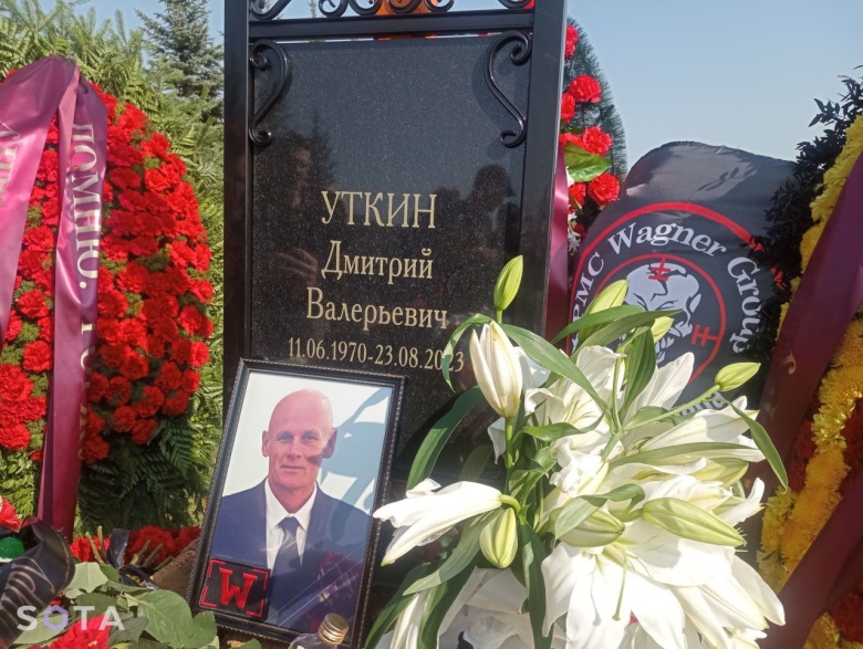 Могила Дмитрий Уткина
