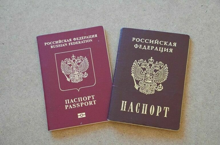 Российские паспорта