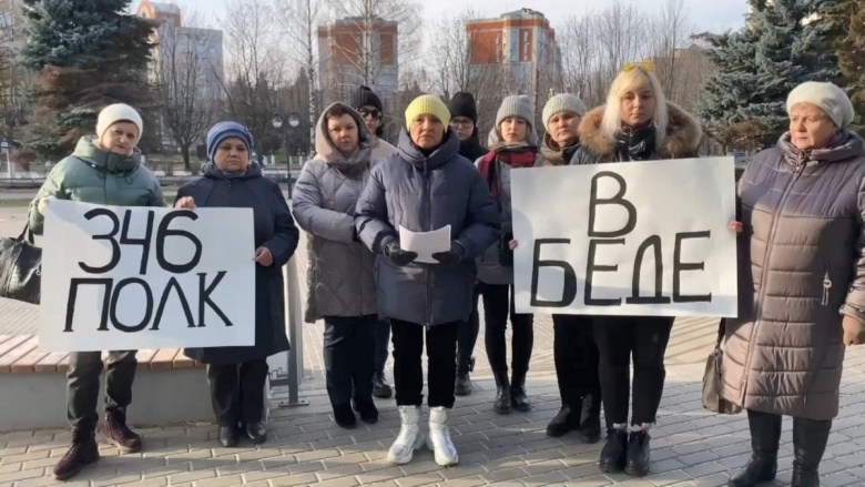 Родственники мобилизованных из Владимирской области