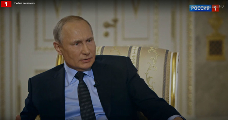 Скриншот фильма "Война за память".