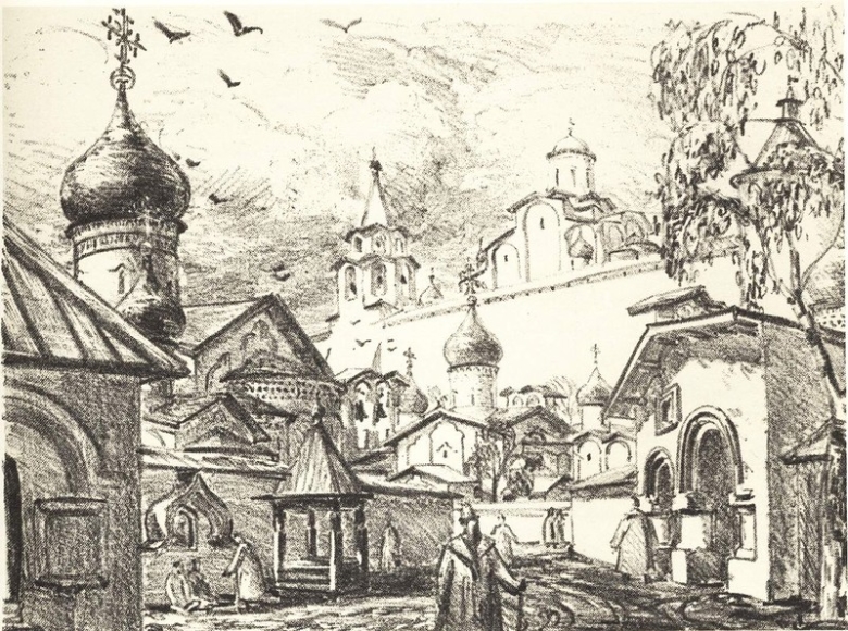 Псков. Довмонтов город XVII век. Рисунок: Ю.П.Спегальский. По Пскову XVII ВЕКА  Лениздат, 1974