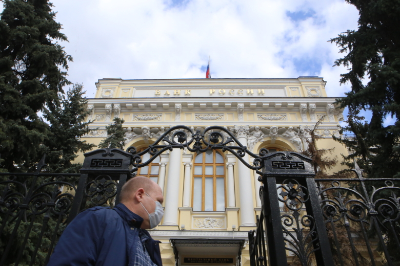 Здания Банка России