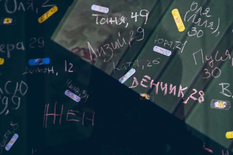 «мам_привет»