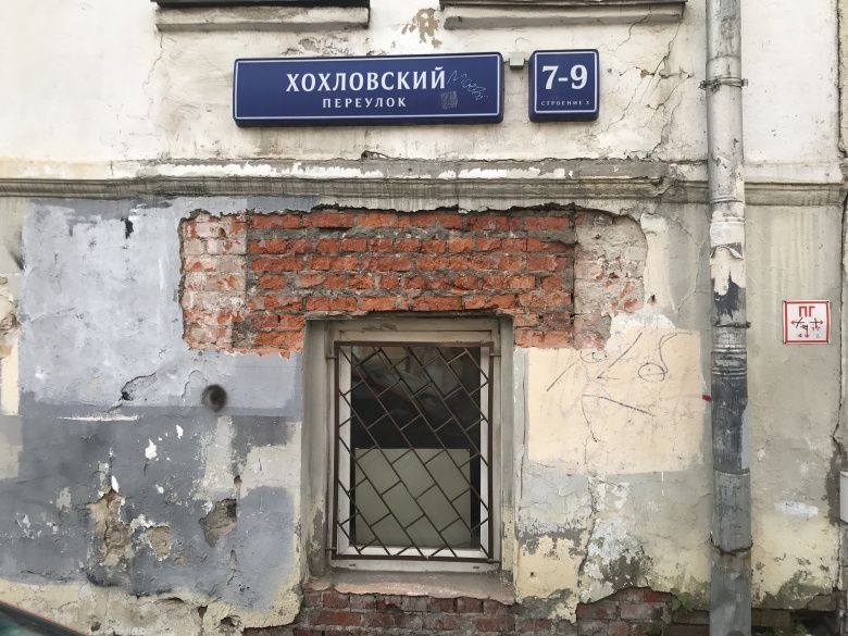 Комплекс нотопечатани Юргенсона и палат Украинцева охраняется государством. Результат налицо
