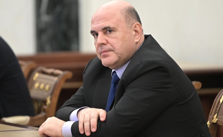 Председатель правительства РФ Михаил Мишустин