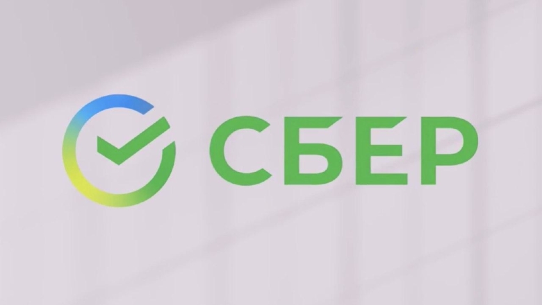 Новый логотип "Сбера". Скриншот с презентации