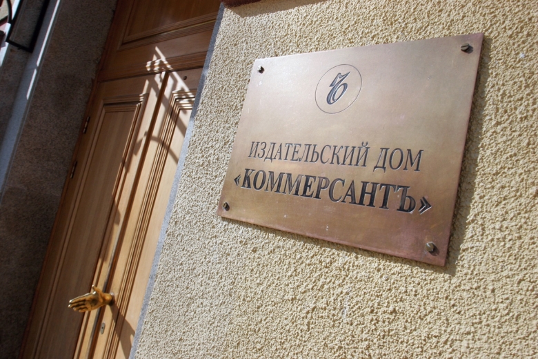 Фото: Михаил Почуев / Коммерсантъ