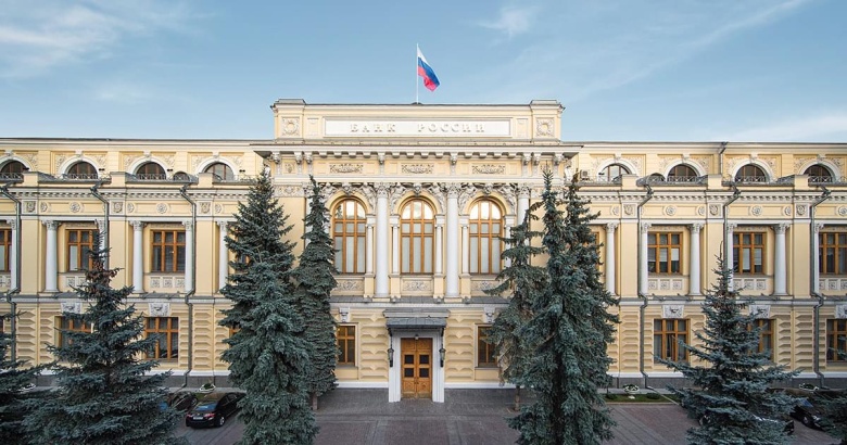 Здание Центробанка РФ