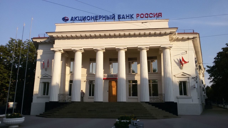 Севастопольское отделение банка «Россия», в числе владельцев которого друзья Владимира Путина Юрий Ковальчук и Геннадий Тимченко. Фото: ЕршовКВН / Wikimedia Commons