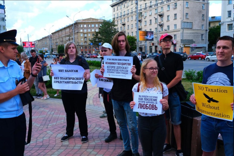 Фото: Либертарианская партия России / twitter