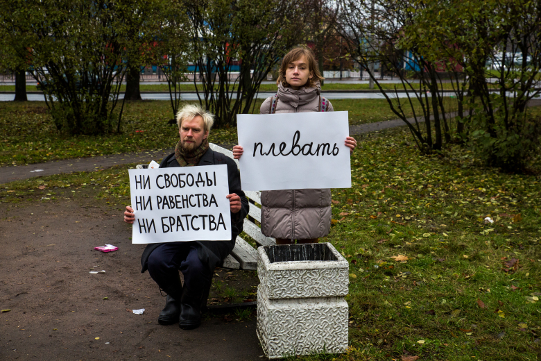 Акция "Увы-парад для увы-патриотов" группы "Родина". Фото: Давид Френкель