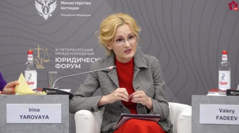 Ирина Яровая на ПМЮФ, 2023 год