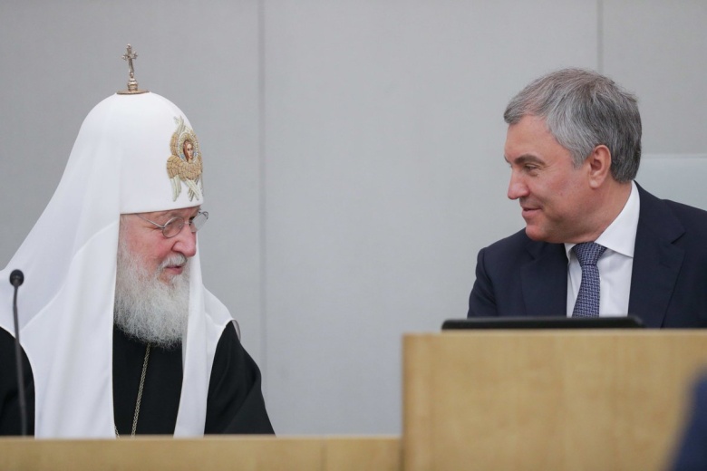 Патриарх Московский и всея Руси Кирилл и председатель Госдумы Вячеслав Володин