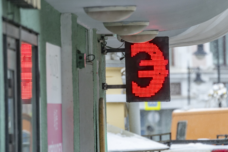Пункт обмена валют в Москве