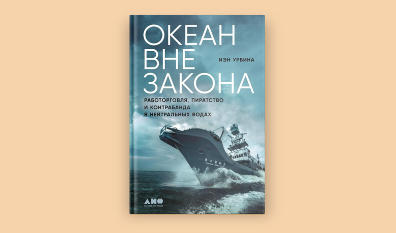Переводчики Сергей Чернин, Андрей Гришин; редактор Владимир Потапов