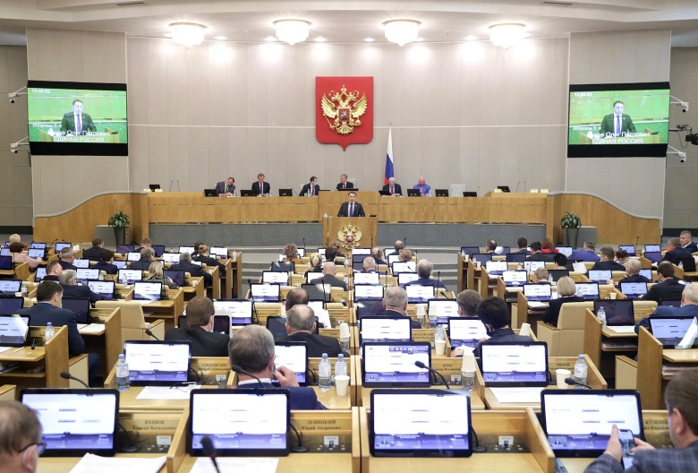 Пленарное заседание Госдумы. Фото: duma.gov.ru