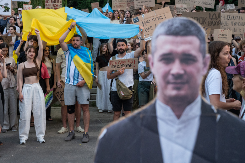 Протест против отставки министра обороны Украины Михаила Федорова. Киев, 20 июля 2026 года.