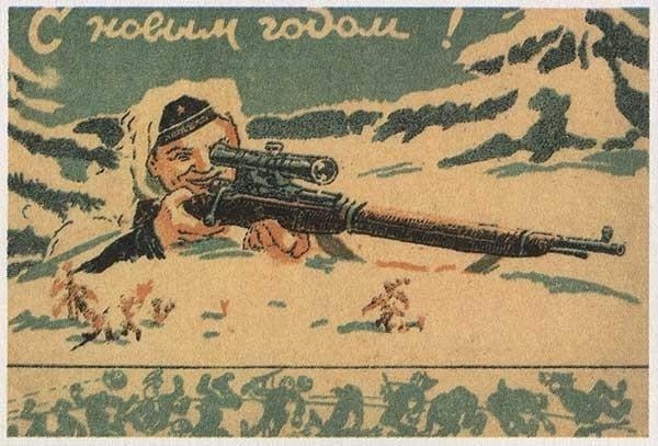 С новым годом!