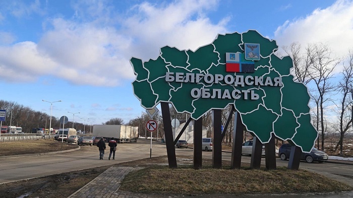 Граница Белгородской области