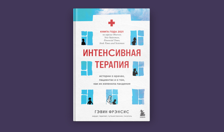 Перевод с английского О.А Ляшенко; научный редактор А. Лосева; ответственный редактор А. Подоляк