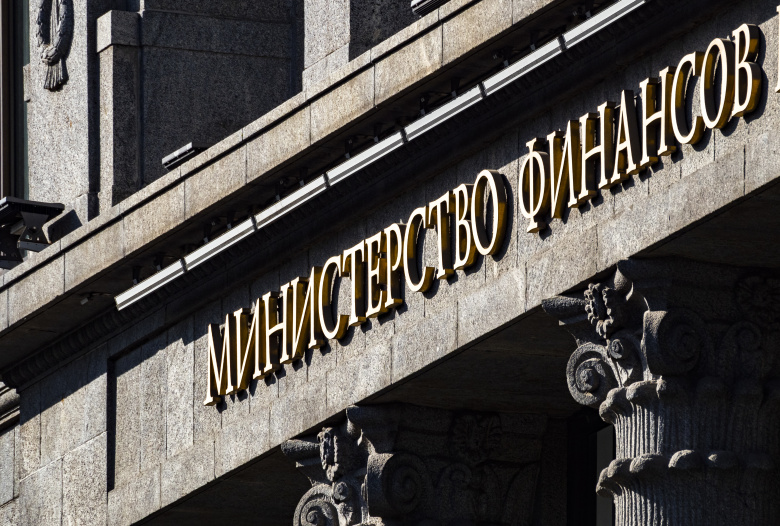 Министерство финансов России. Фото: Global Look Press