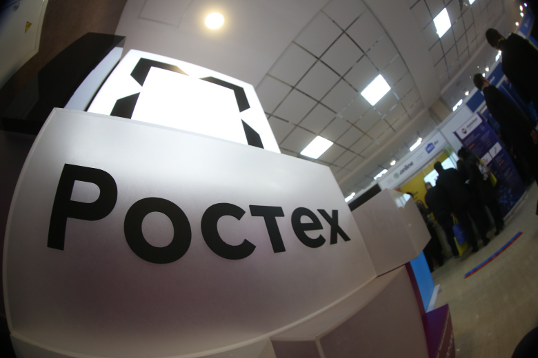 Ростех
