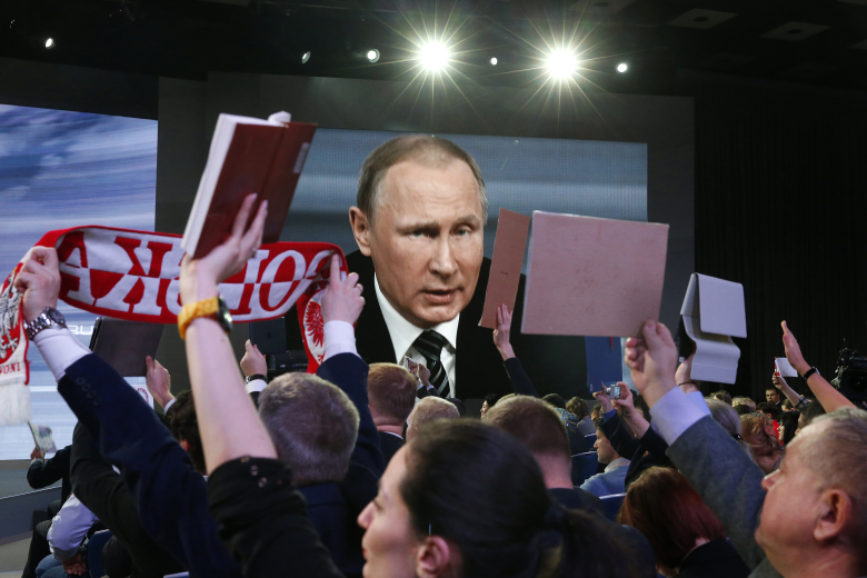 Пресс-конференция Владимира Путина.