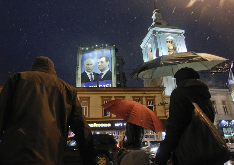 Фото: Anton Golubev / Reuters