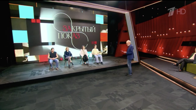 «Закрытый показ» с Александром Гордоном, выпуск от 08.02.2025