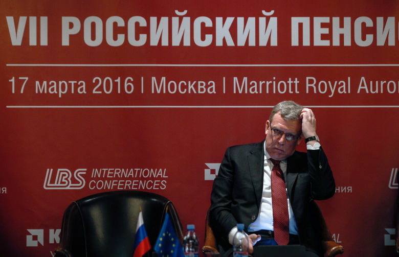 Алексей Кудрин во время VII Российского пенсионного конгресса.
