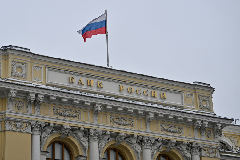 Офис ЦБ РФ, Москва