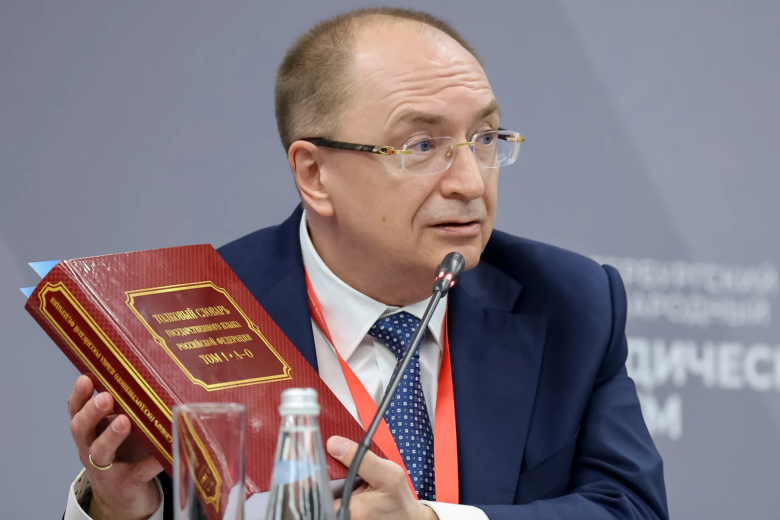 Ректор СПбГУ Николай Кропачев показывает новый Толковый словарь государственного языка Российской Федерации
