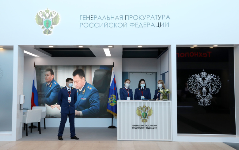Стенд Генеральной прокуратуры РФ на XXIV Петербургского международного экономического форума. Фото: Виктория Виатрис / фотохост-агентство ТАСС