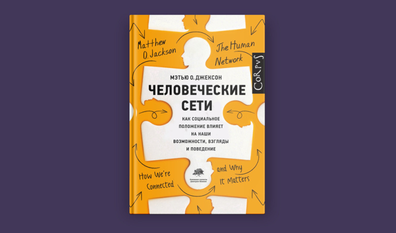 Перевод Татьяны ⁠Азаркович, редактор Мария Нестеренко