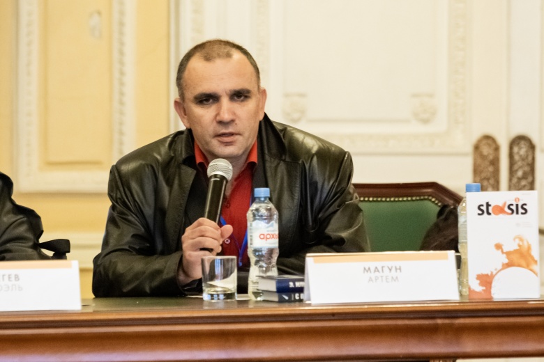 Артемий Магун