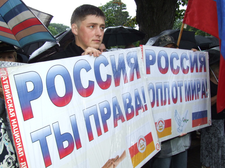 Рига, август 2008 года. Митинг в поддержку действий России в Южной Осетии