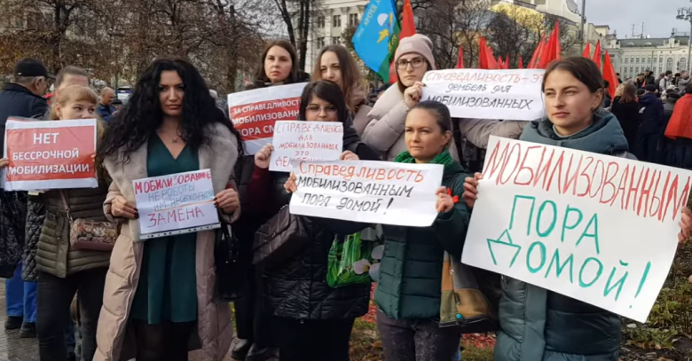 Акция за демобилизацию в Москве, 7 ноября 2023 года