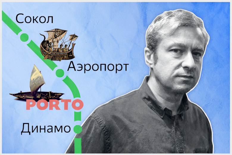 Антон Долин