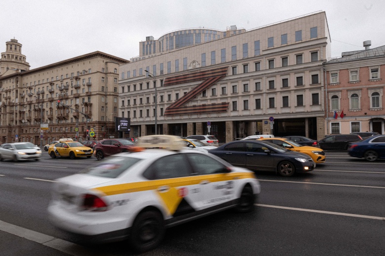 Москва