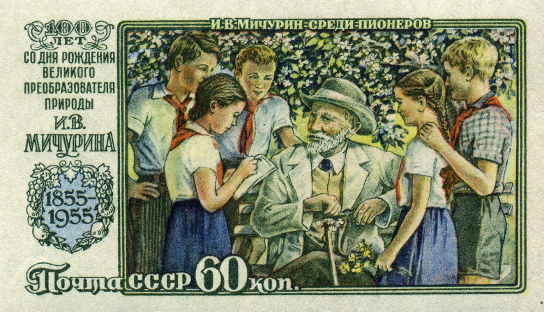 Передача священного знания: "Мы не можем ждать милостей от природы, взять их у нее — наша задача!"
